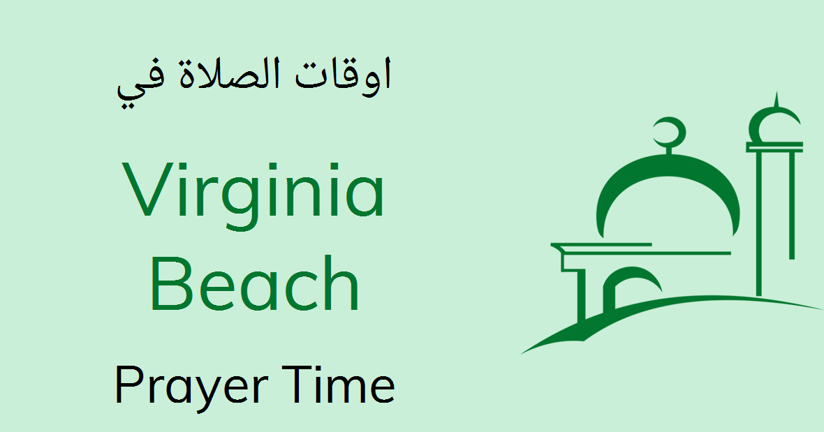 Virginia Beach Prayer Times Today Namaz Salah Timing