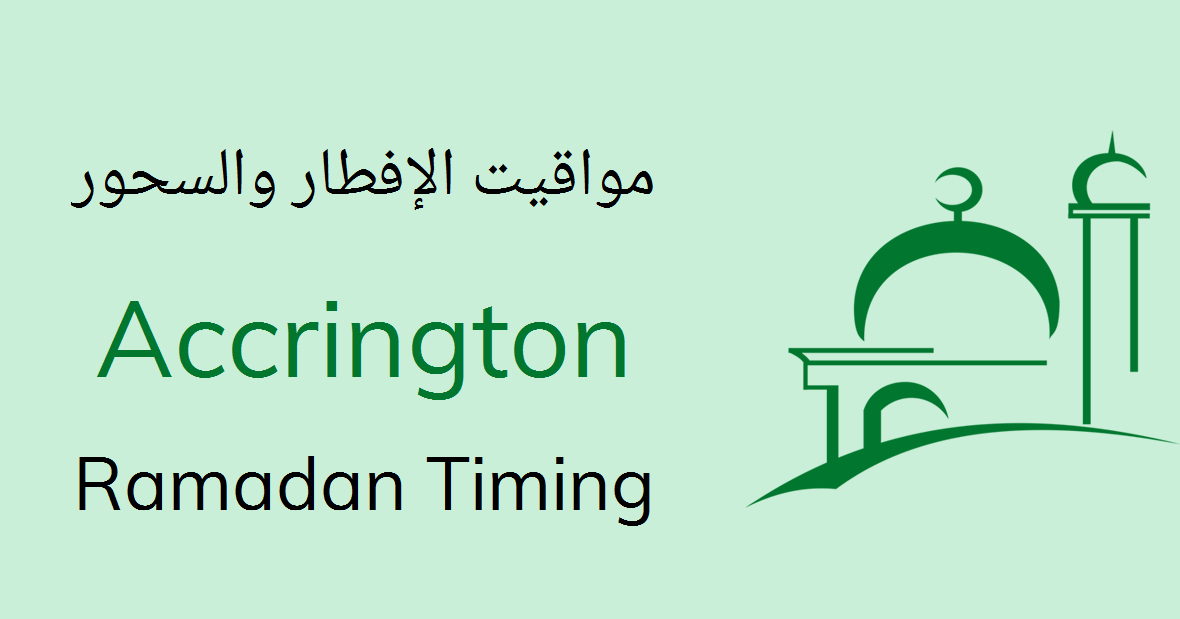 Accrington Sehri Time 2020 Today Iftar Timing Sehri Time In