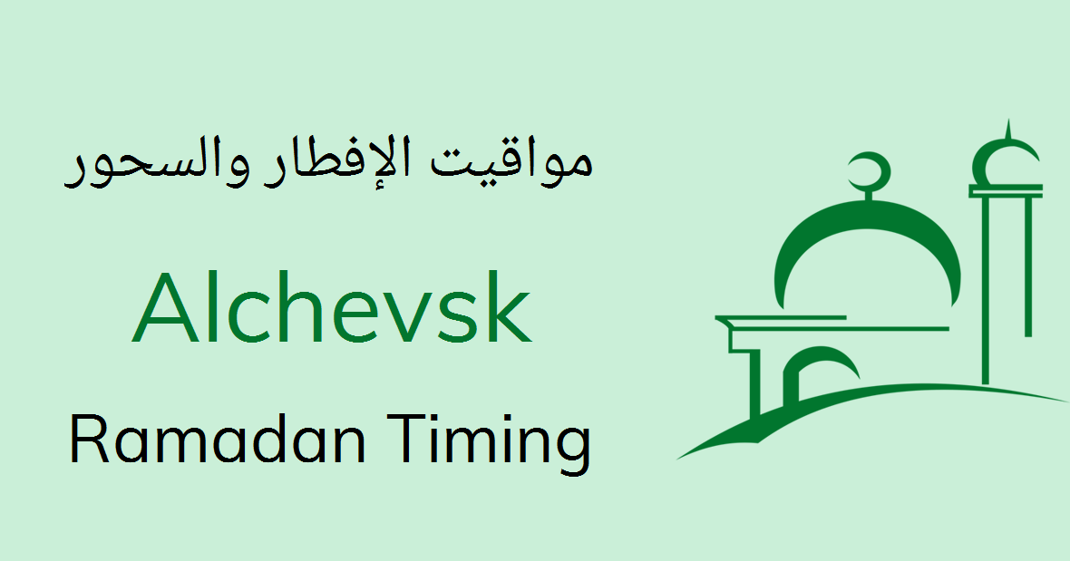 Alchevsk Ramadan Timings 2021 Calendar, Iftar & Sehri Time ...