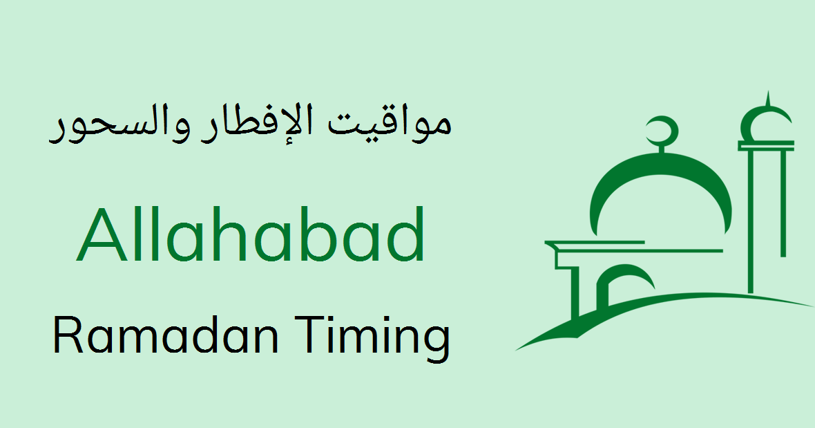 Allahabad Ramadan Timings 2021 Calendar Iftar Sehri Time Table