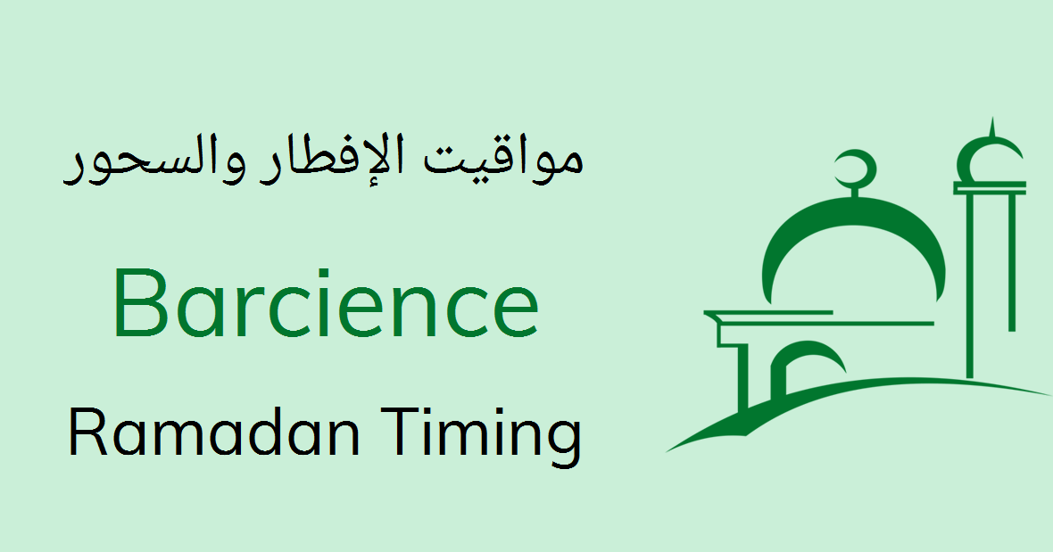 Barcience Ramadan Timings 2021 Calendar, Iftar & Sehri ...