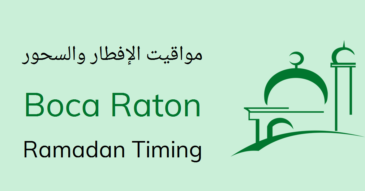 Boca Raton Sehri & Iftar Time Today - Fasting Calendar 2026