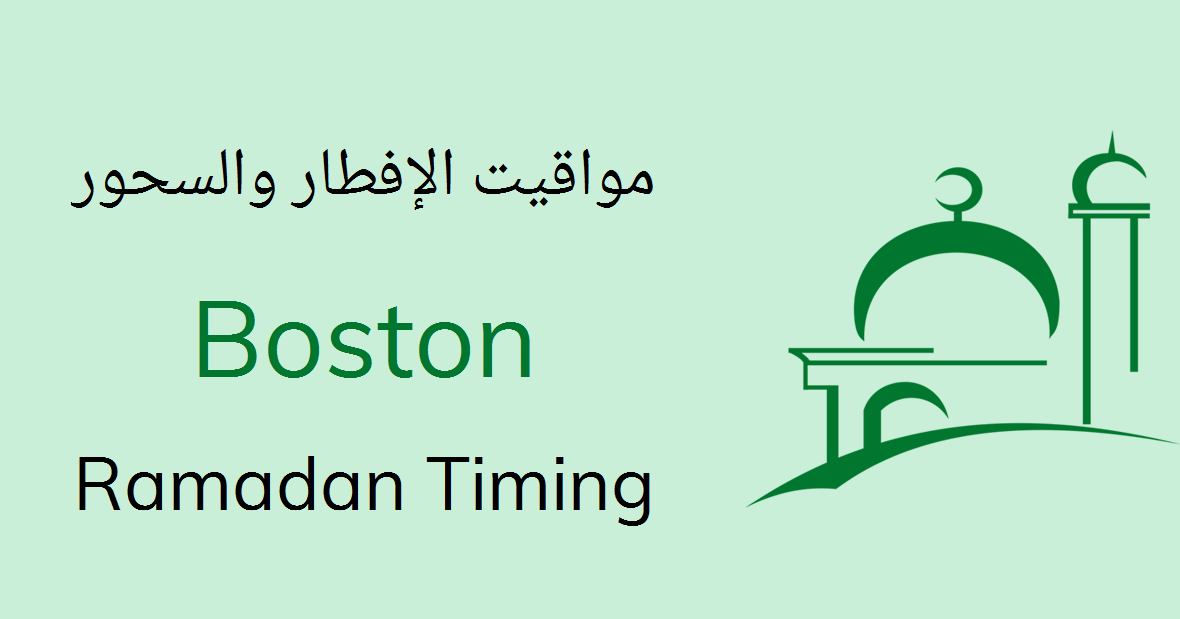 Boston Ramadan Timings 2022 Calendar, Sehri & Iftar Time Table