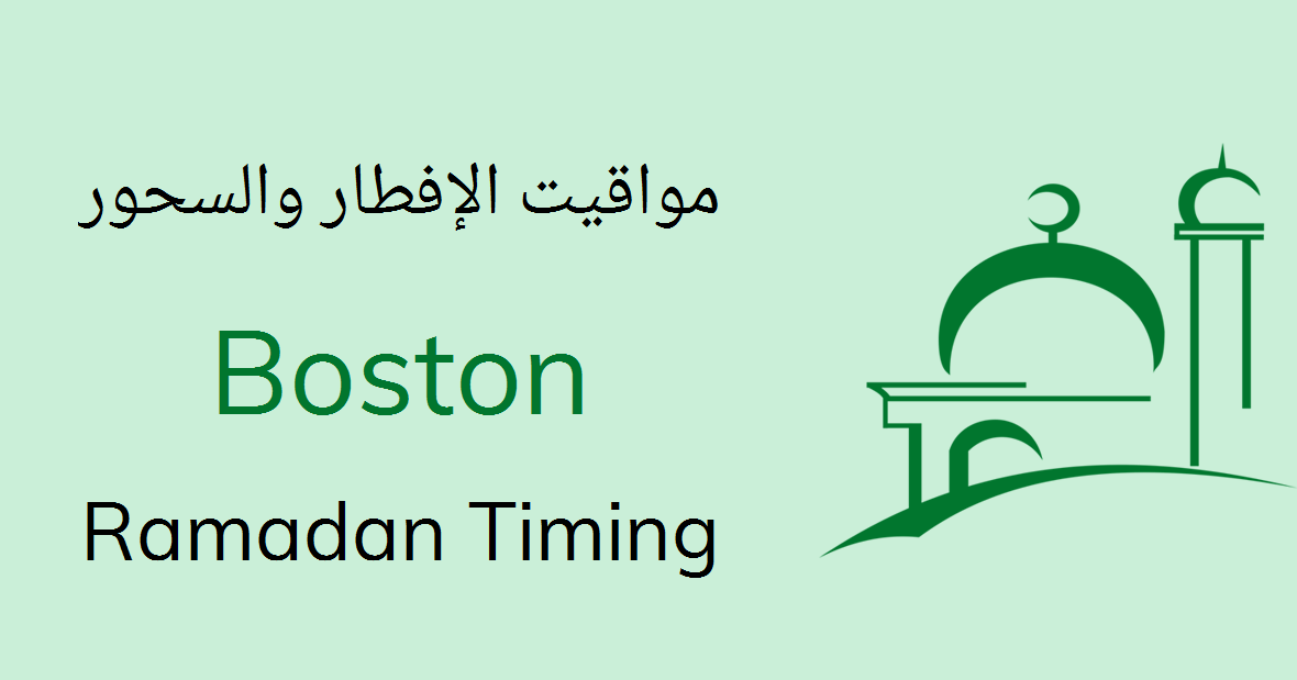 Boston Sehri & Iftar Time Today - Fasting Calendar 2023