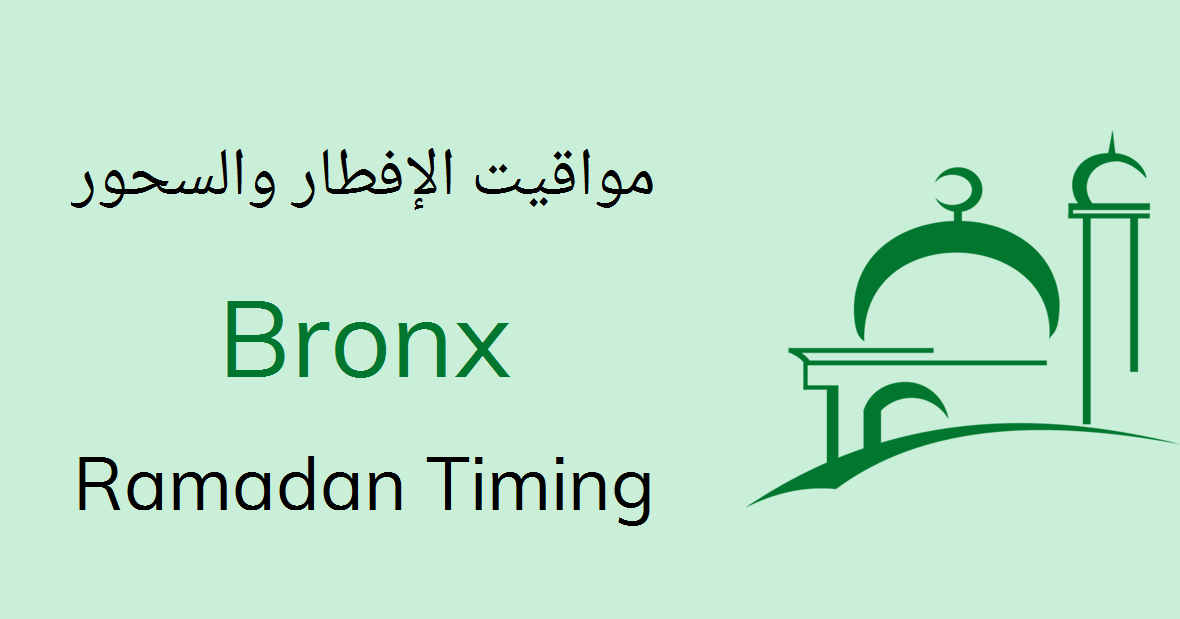 Bronx Ramadan Timings 2021 Calendar, Sehri & Iftar Time Table