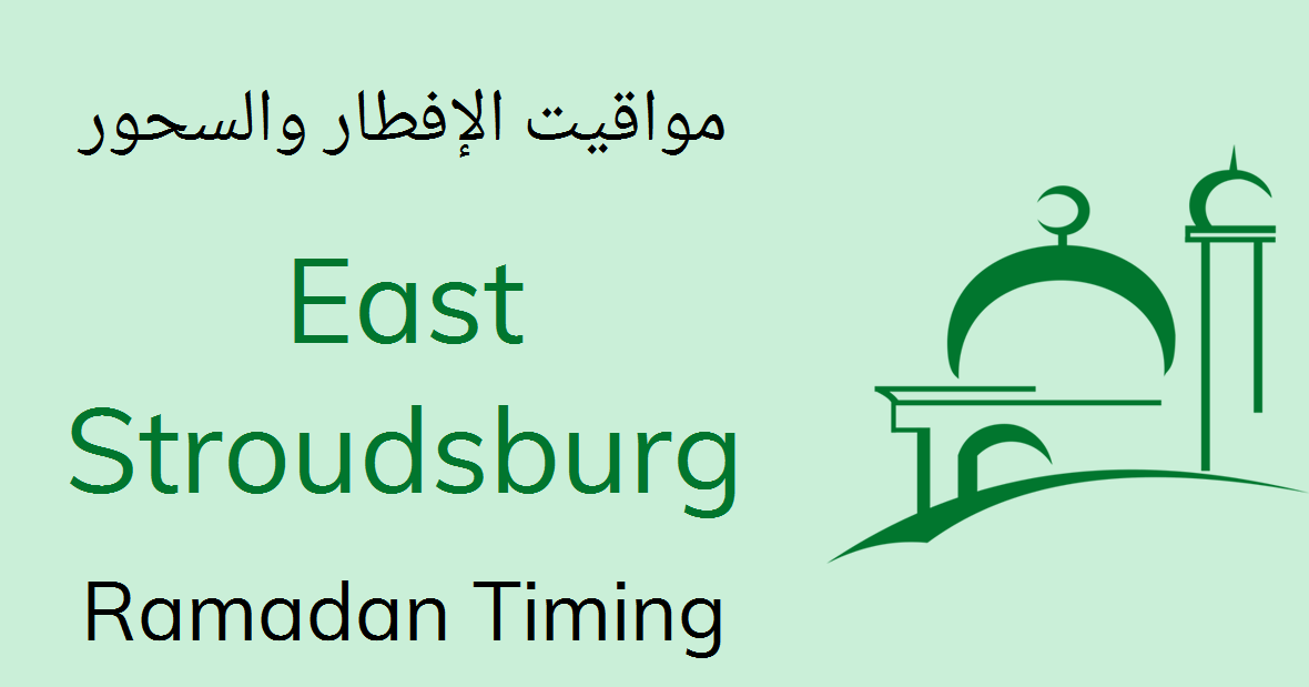 East Stroudsburg Sehri & Iftar Time Today Fasting Calendar 2023