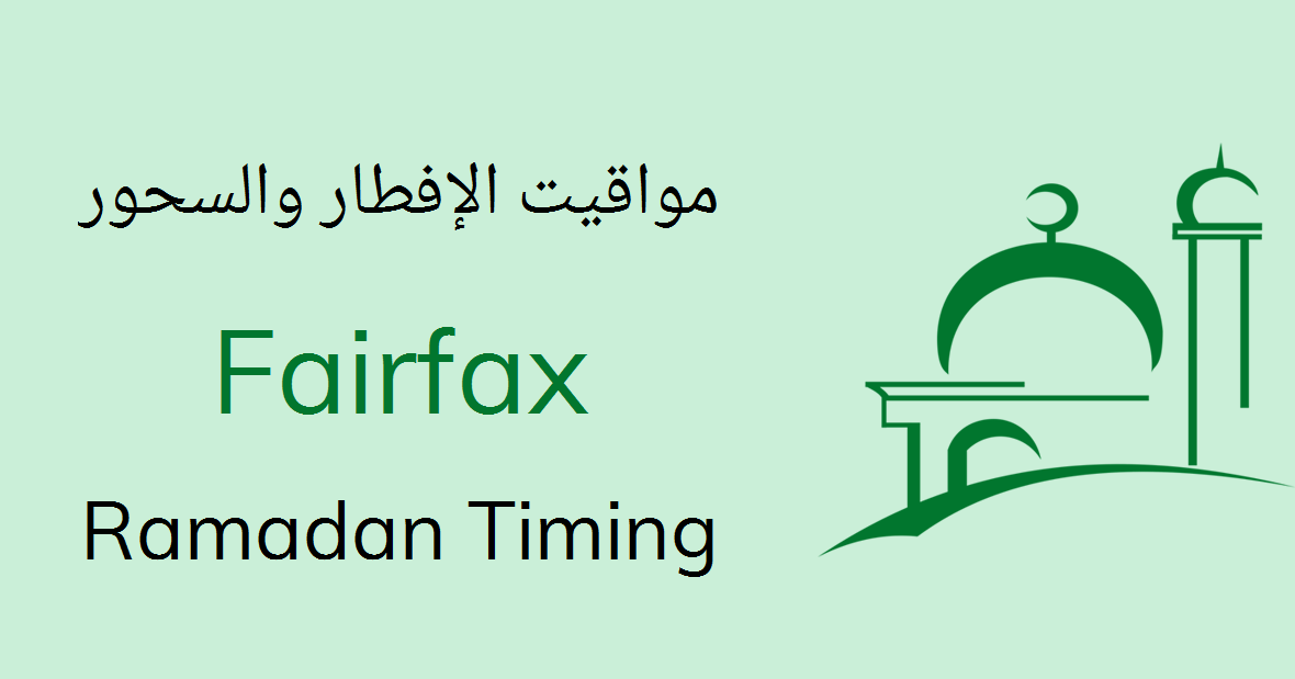 Fairfax Sehri & Iftar Time Today - Fasting Calendar 2024