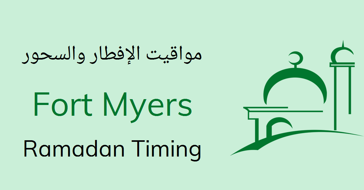 Fort Myers Sehri & Iftar Time Today Fasting Calendar 2024