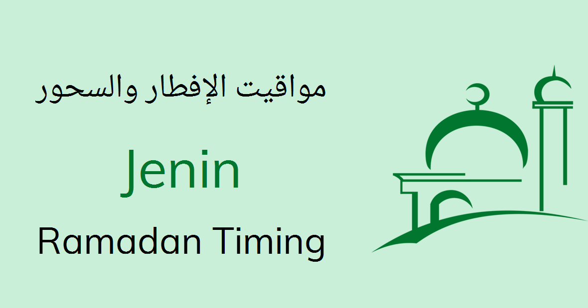 Jenin Ramadan Timings 2021 Calendar, Iftar & Sehri Time Table
