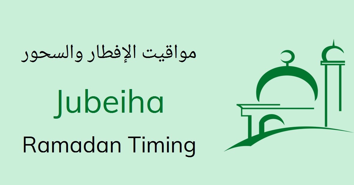 Jubeiha Ramadan  Timings 2022  Calendar Iftar Sehri Time 