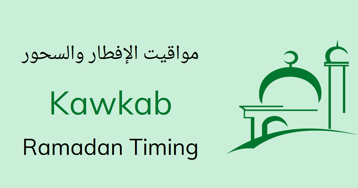 Kawkab Ramadan Timings 2021 Calendar, Iftar & Sehri Time Table