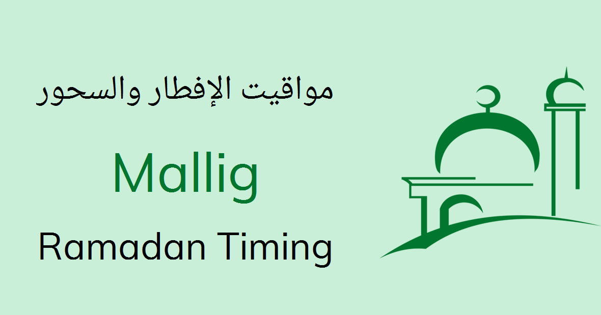 Mallig Ramadan Timings 2020 Calendar Iftar Sehri Time Table