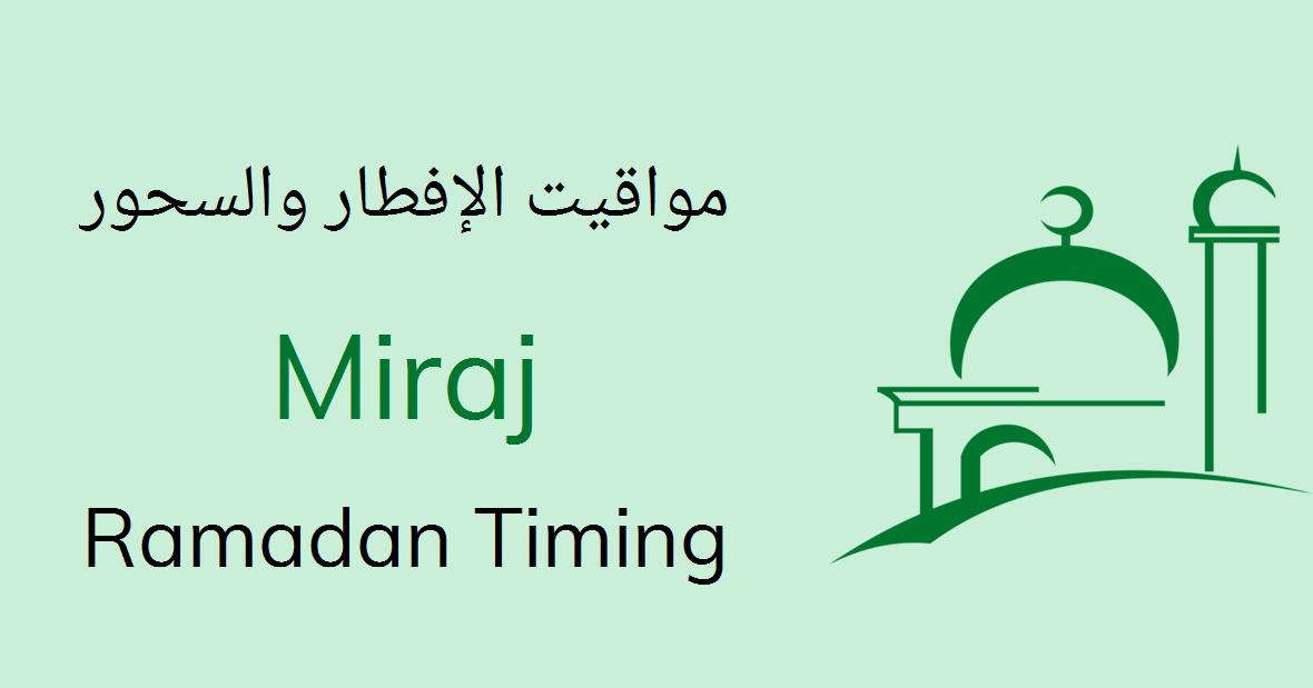 Miraj Ramadan Timings 2021 Calendar Iftar Sehri Time Table Shab e miraj date will be expected in arabic world. miraj ramadan timings 2021 calendar