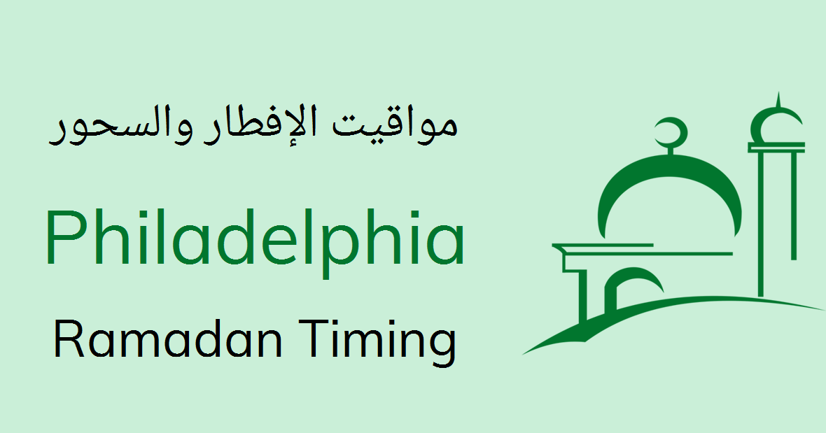 Philadelphia Sehri & Iftar Time Today Fasting Calendar 2024