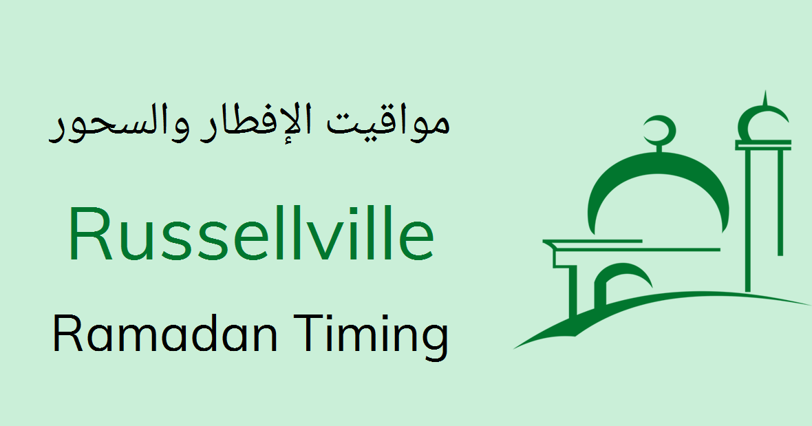 Russellville Ramadan Timings 2021 Calendar Iftar Sehri Time Table russellville 2021 calendar