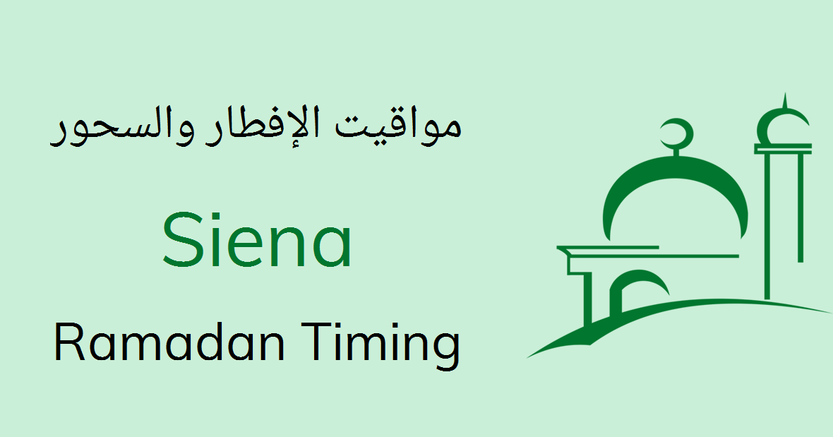 Siena Ramadan Timings 2022 Calendar, Sehri & Iftar Time Table