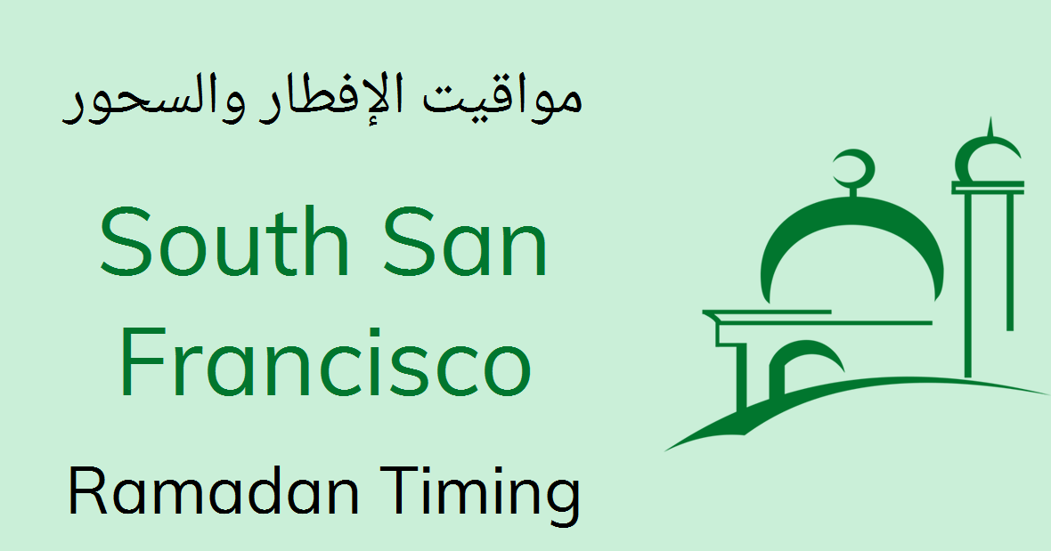 South San Francisco Ramadan Timings 2022 Calendar, Sehri & Iftar Time Table