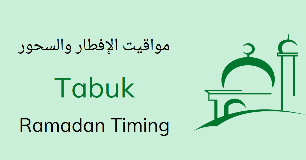 Tabuk Sehri & Iftar Time Today Fasting Calendar 2024