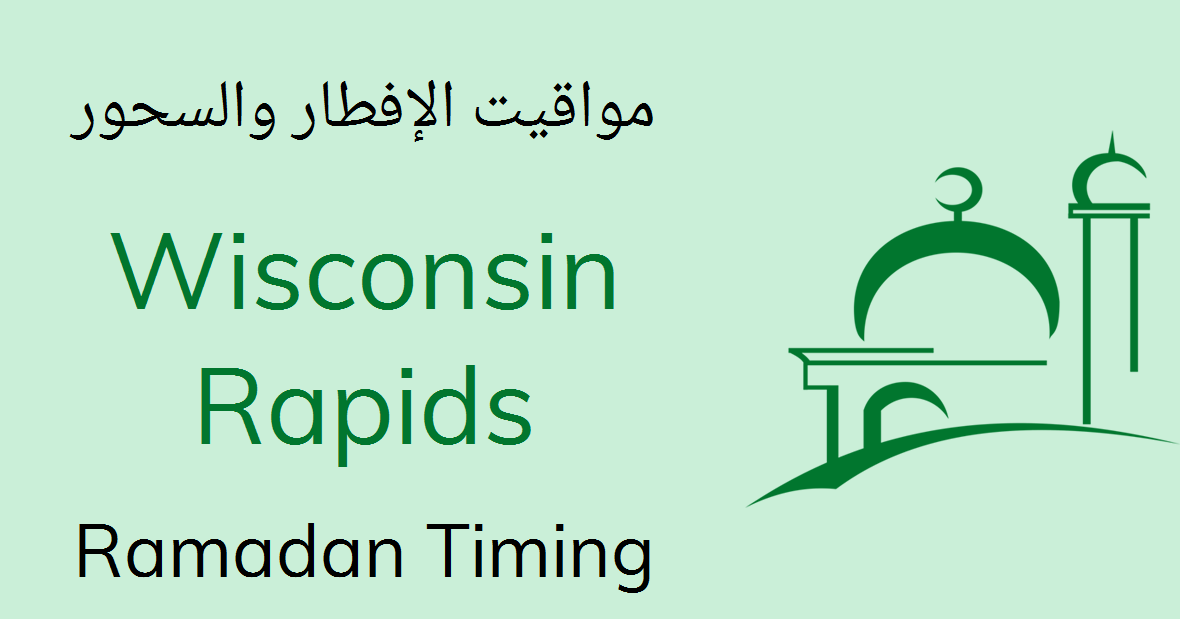 Wisconsin Rapids Sehri & Iftar Time Today Fasting Calendar 2024
