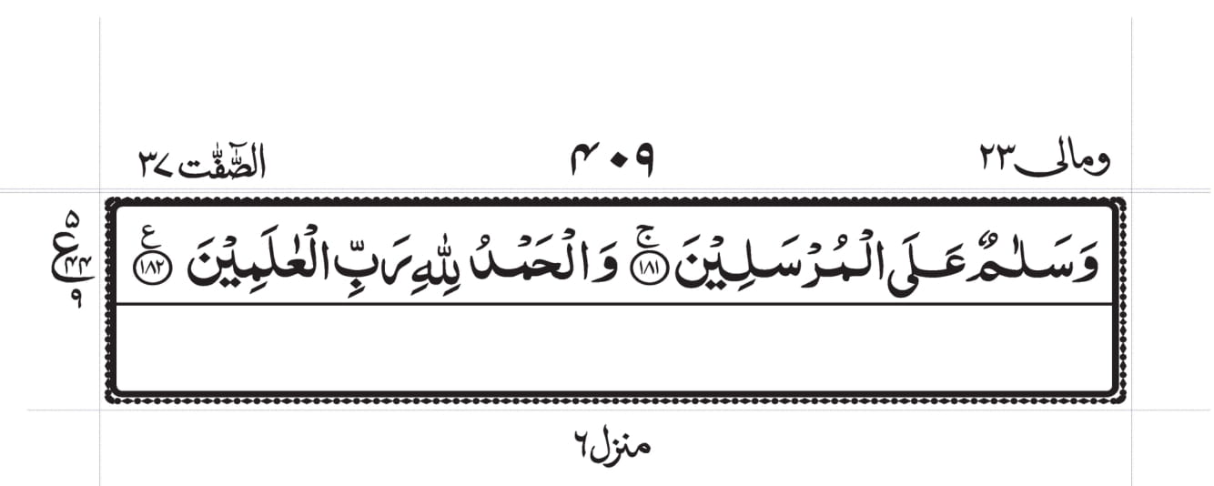 Surah Saffat