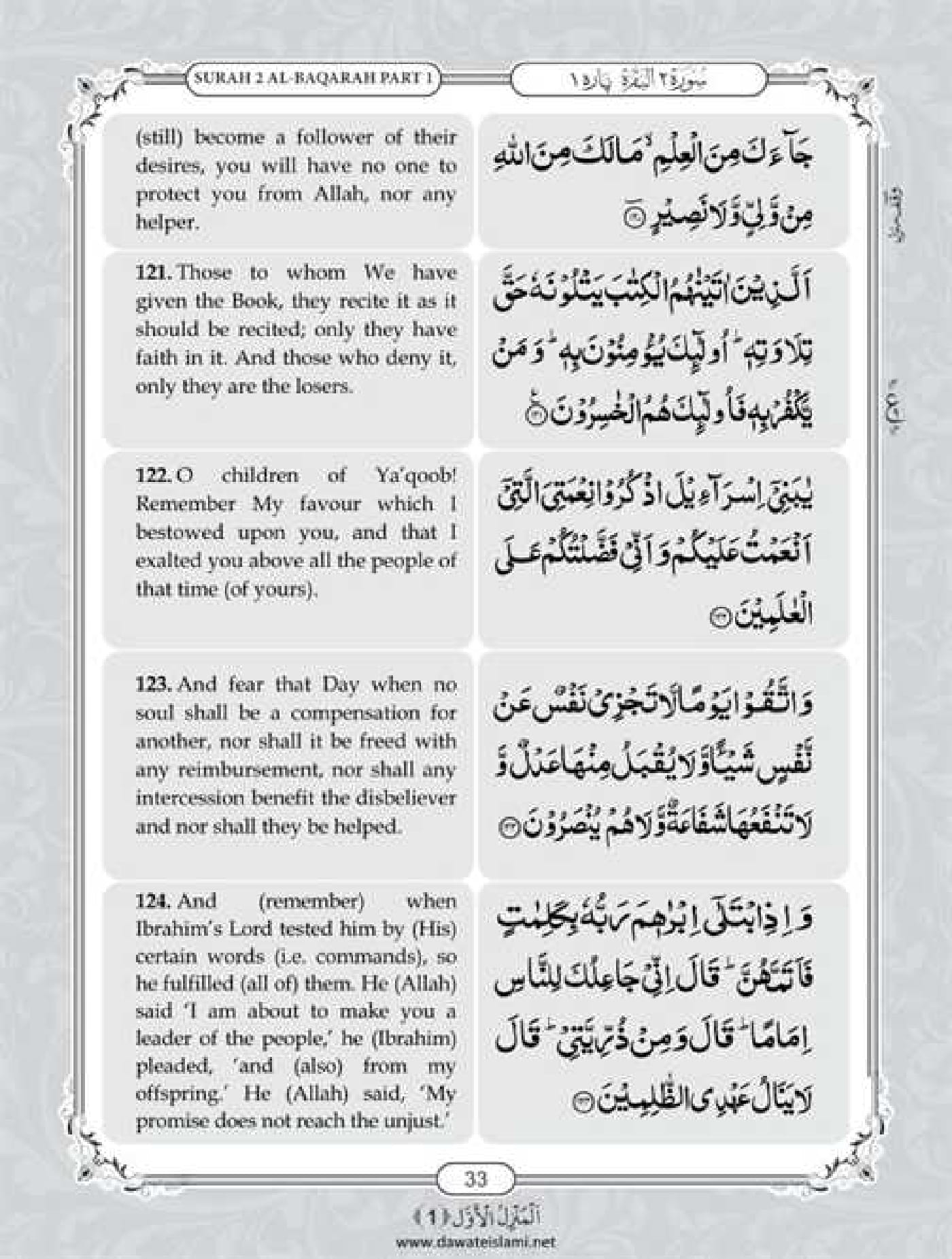 Surah Baqarah English Pdf Online Download English Translation Pdf