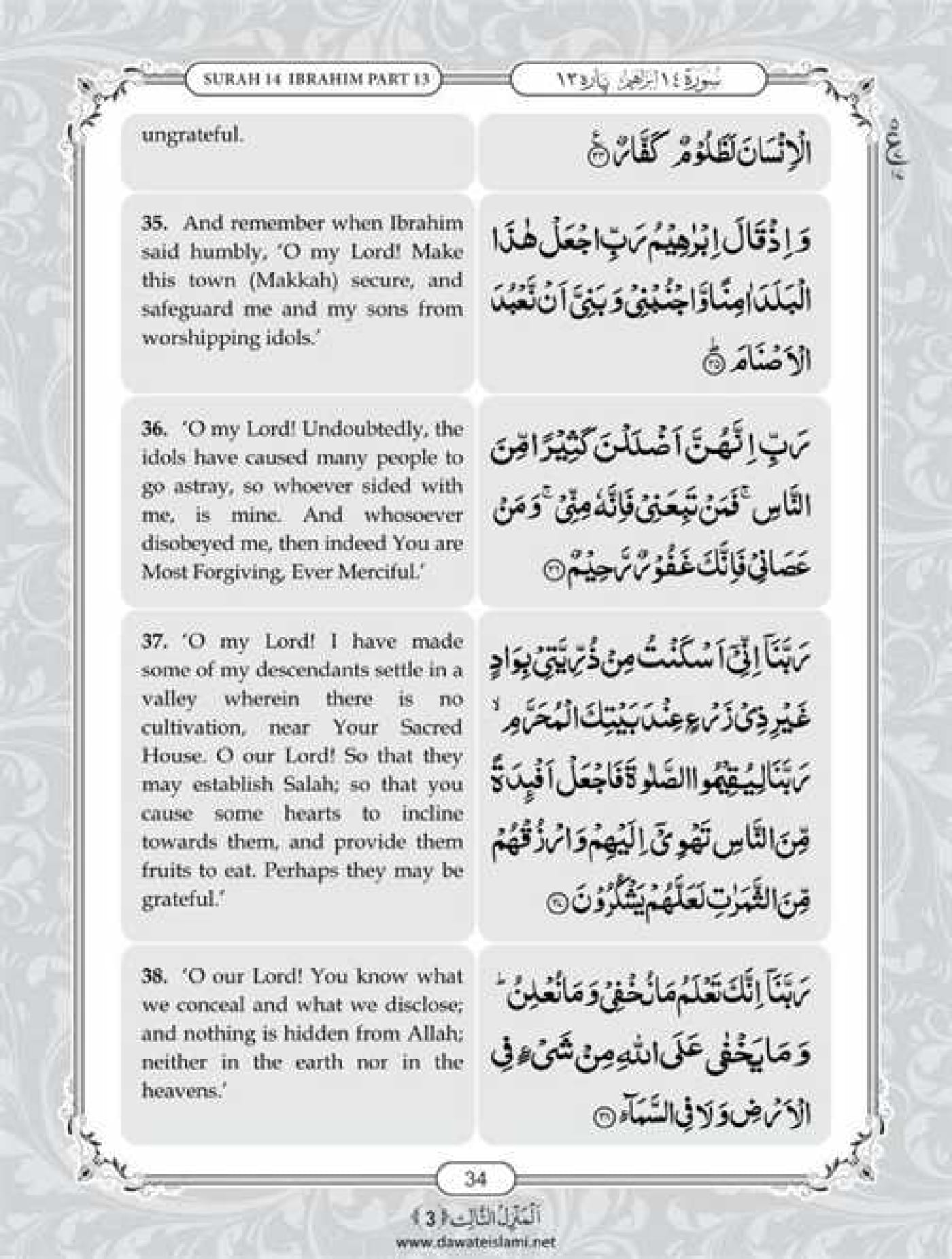 Surah Ibrahim English PDF - Online Download English Translation PDF