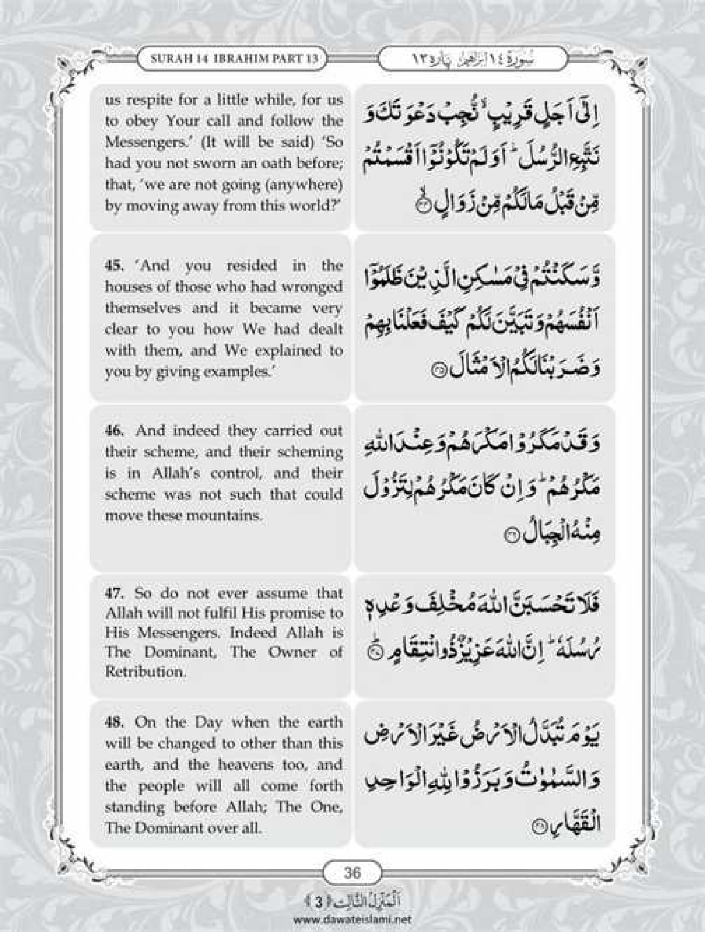 Surah Ibrahim English PDF - Online Download English Translation PDF