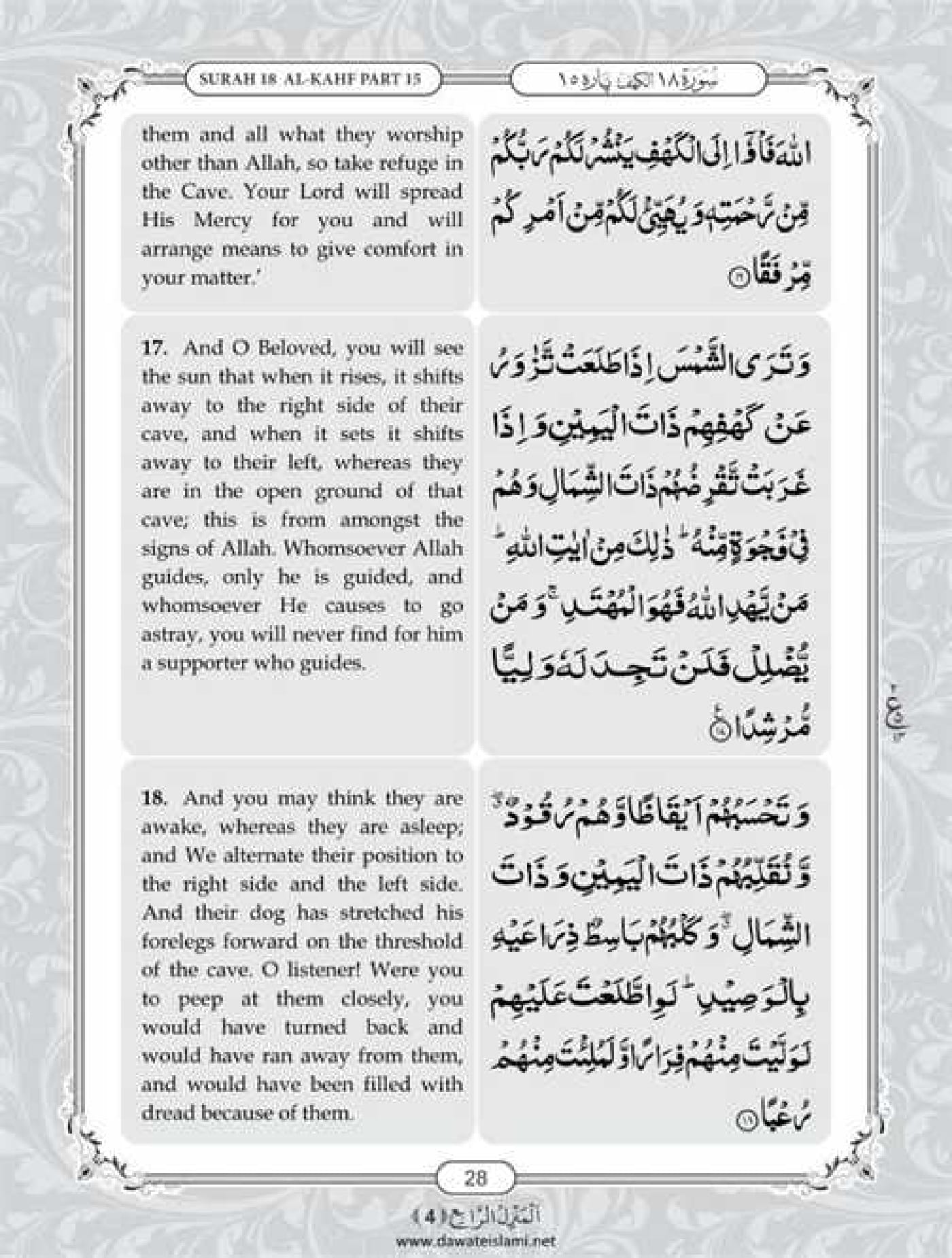 Surah Kahf English Pdf Online Download English Translation Pdf