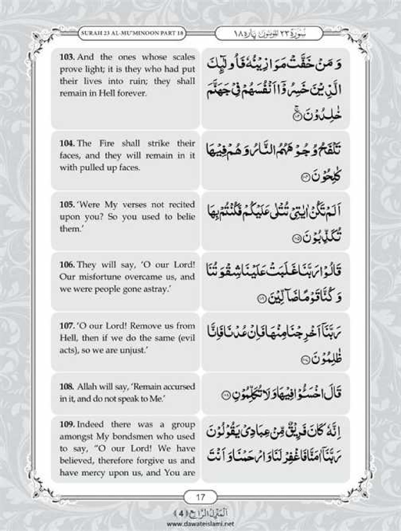 Surah Muminun