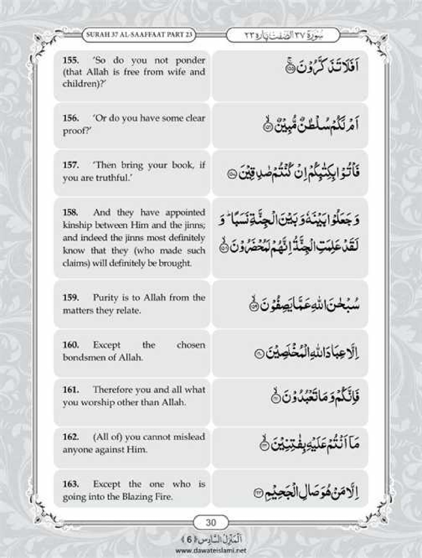 Surah Saffat