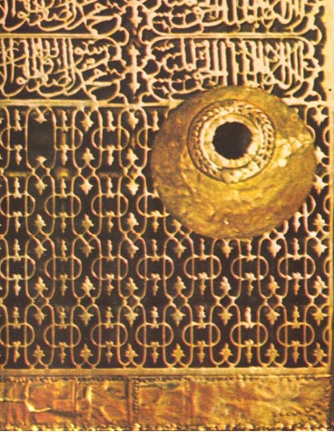 Sacred grave of the Holy Prophet