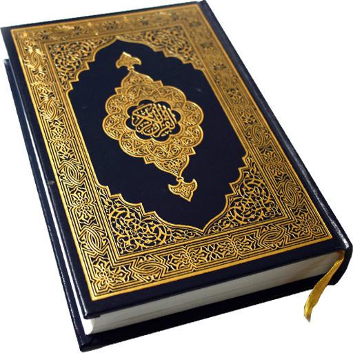 free download quran majeed for mobile
