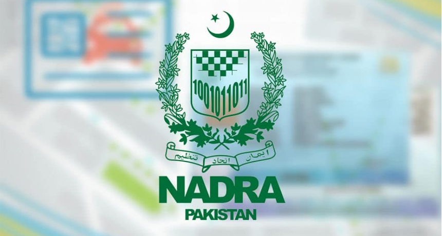 نادرا شناختی کارڈ کی تفصیلات تصویر کے ساتھ