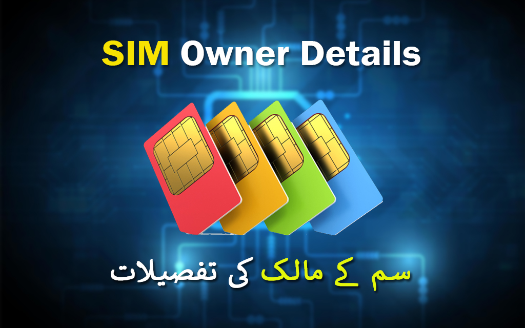 How to Check SIM Owner Details Using CNIC in Pakistan