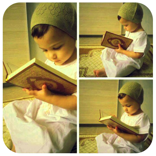 Quran Pak Audio Full 30 Para