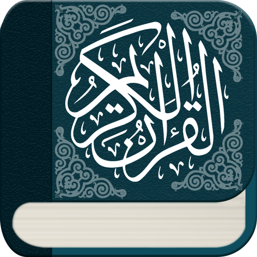 Quran 15 Line Per Page Hafizi Quran offline