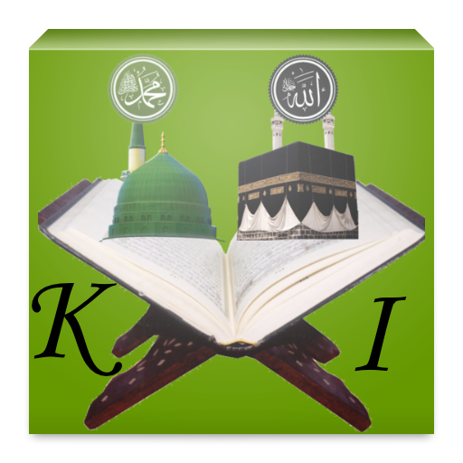 Kanzul Imaan Quran Translation