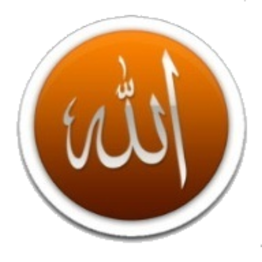 Daily Islamic Messages Best Islam App