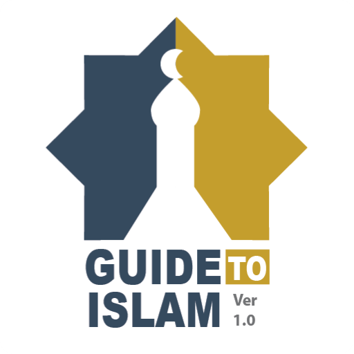 Guide To Islam