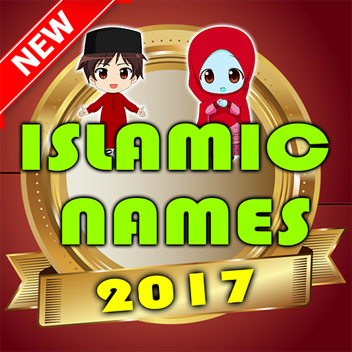 New Islamic Names 2017
