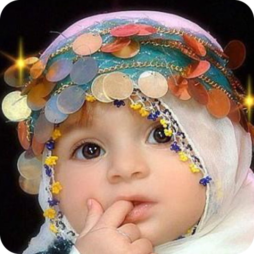 Islamic Names Meaning