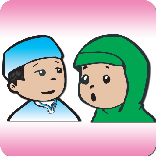 Muslim Baby Names & Meanings