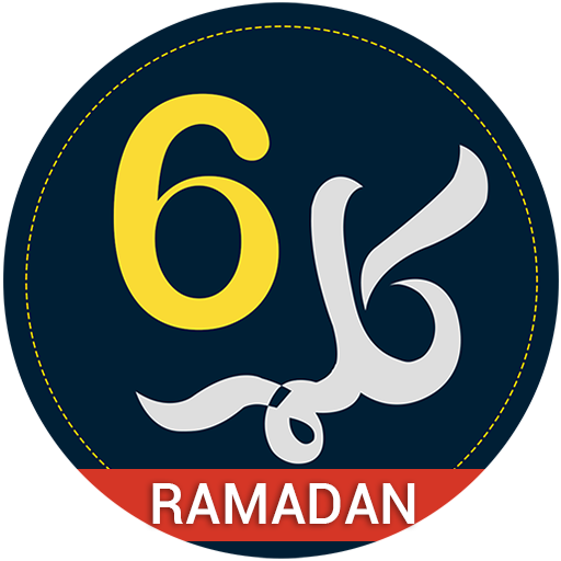 6 Kalma of Islam 2017