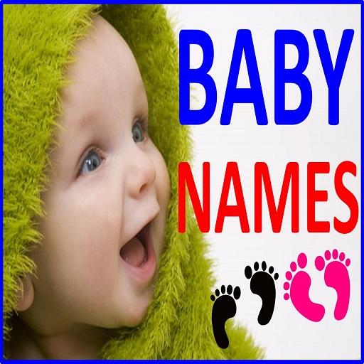 Baby Names बच्चों के नाम