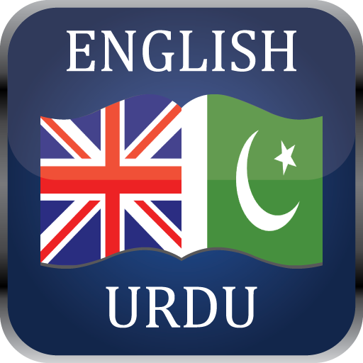 Urdu To English English To Urdu Dictionary Best Dictionary App