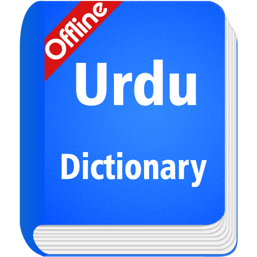 English Urdu Dictionary Offline