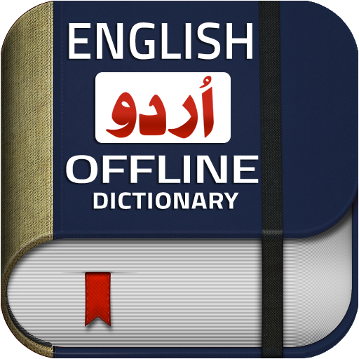 Offline Oxford Dictionary English Full Version For Pc