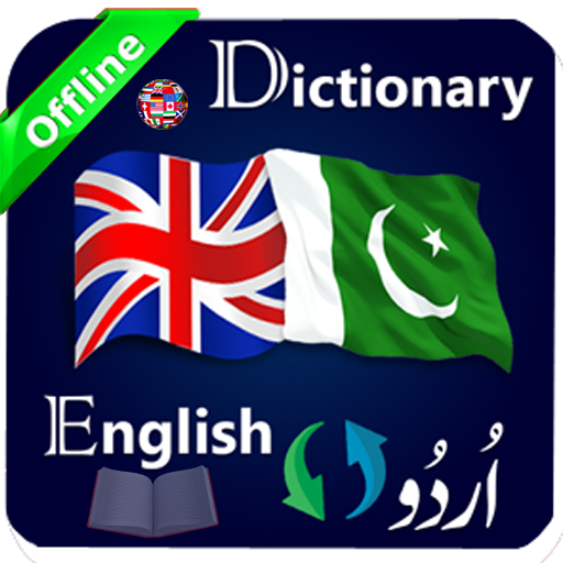 english-to-urdu-urdu-to-english-dictionary-off-best-dictionary-app