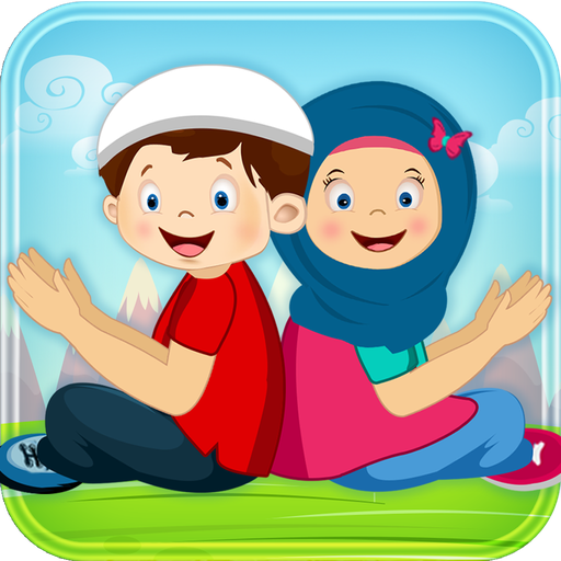 Kids Dua Now - Word By Word