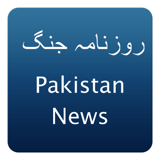 Jang News Pakistan